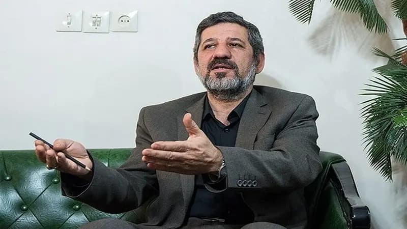 ترند