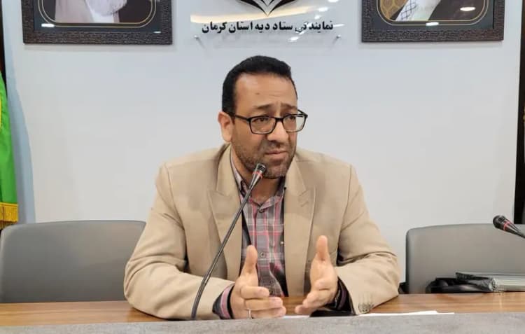 ترند