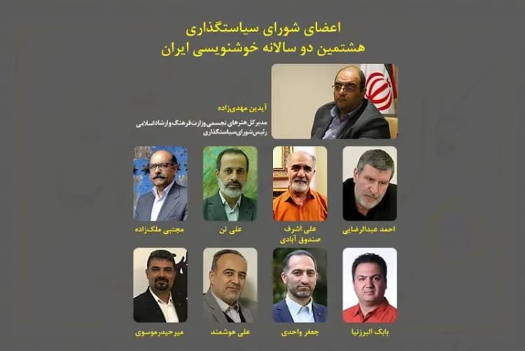 با سرپرست جدید موسسه اطلاعات آشنا شوید +ویدیو