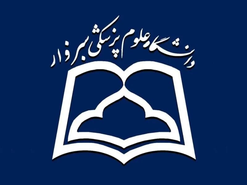 دانشگاه علوم پزشکی سبزوار به مرگ کودک جوینی حین «ختنه» ورود کرد