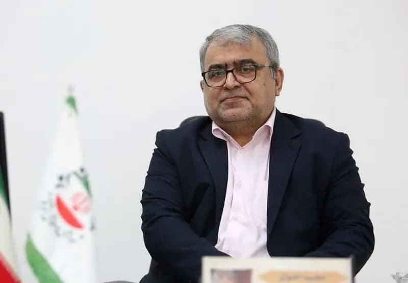 ترند