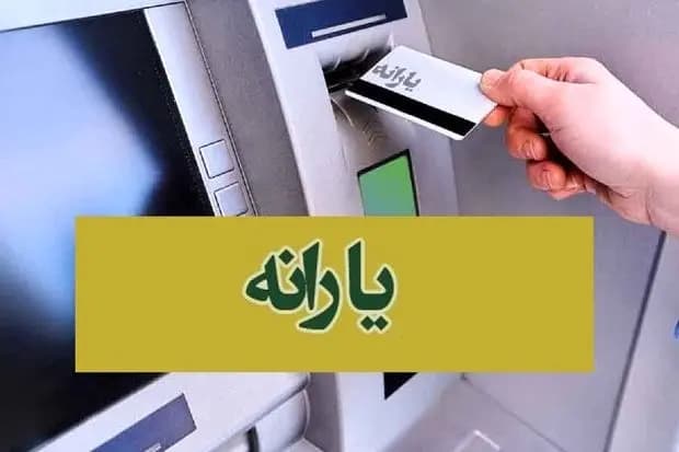 ترند