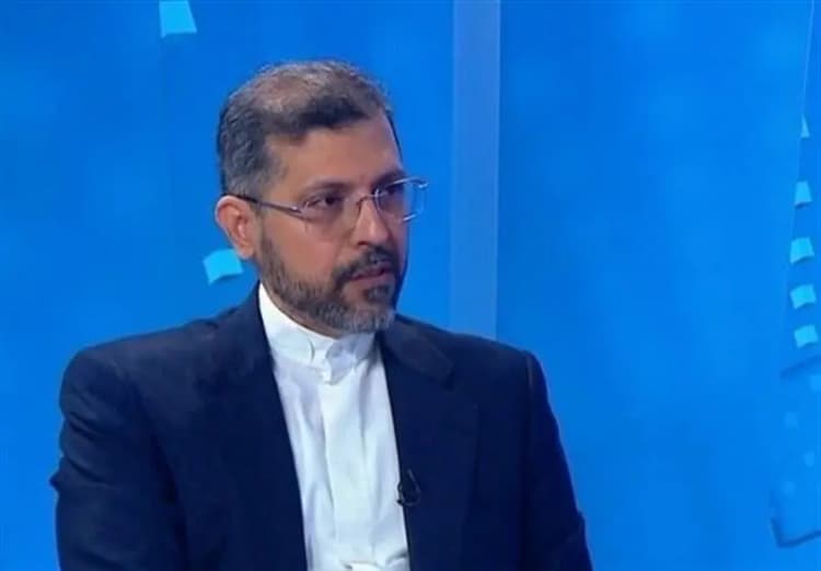 ترند