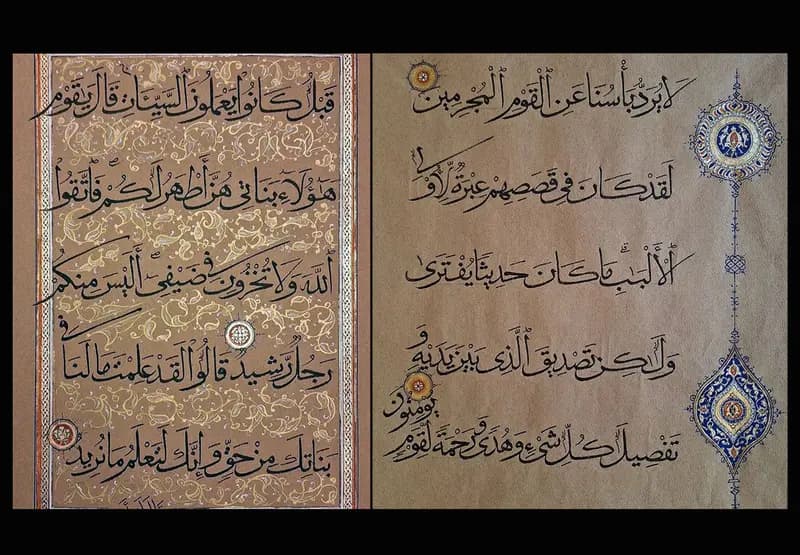 ترند