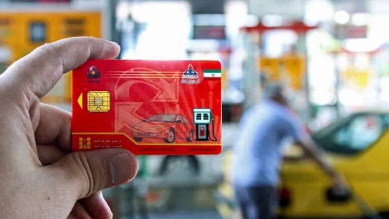نحوه ثبت‌نام اینترنتی کارت سوخت