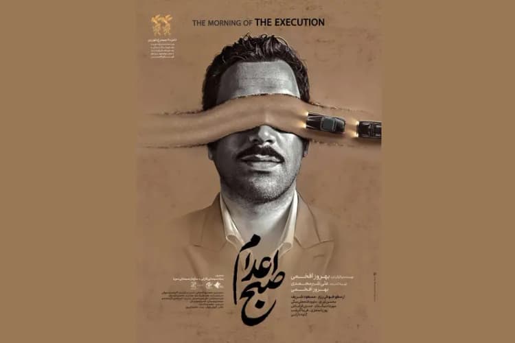 ترند