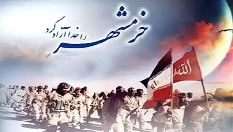 ترند