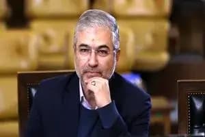 ترند