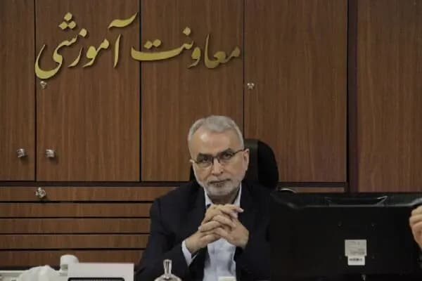ترند