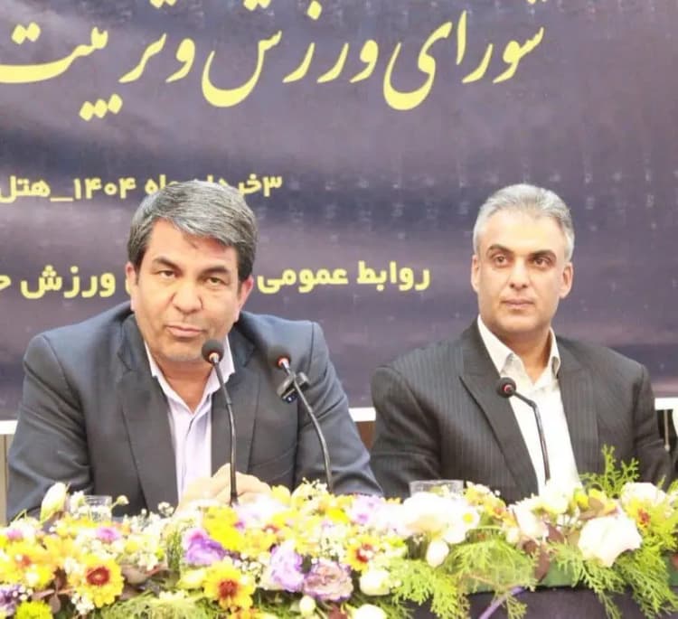 ترند