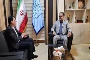 ترند