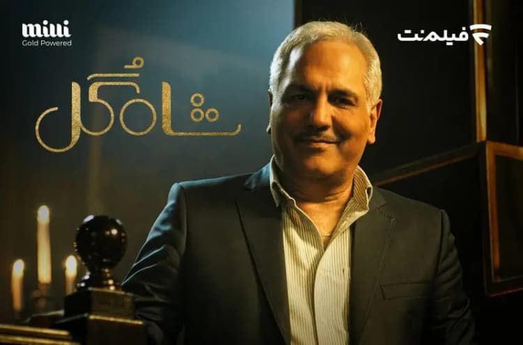 طرح جدید «هتل‌مدرسه» دانشگاه آزاد چیست؟