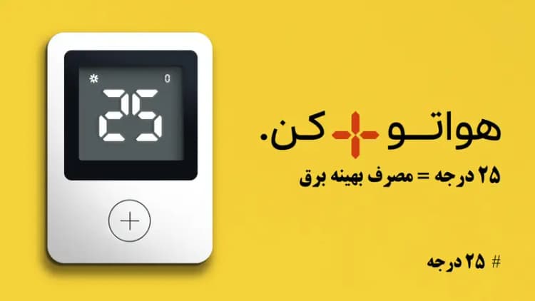 ترند
