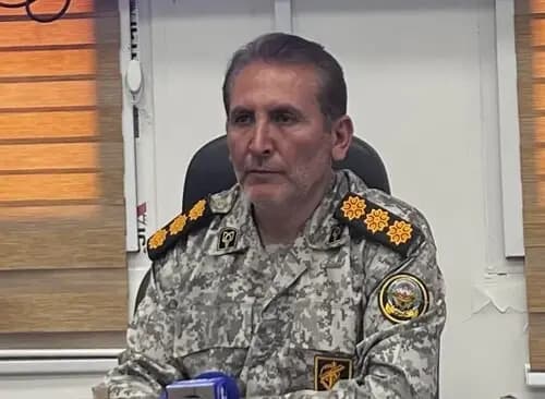 ترند