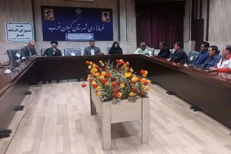 ترند