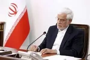 ترند