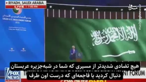 ترند