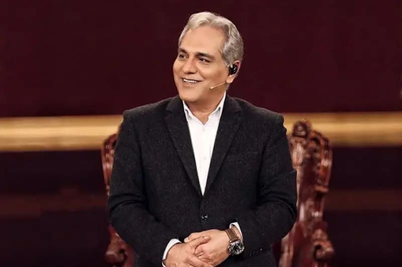 ترند