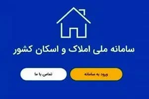 ترند