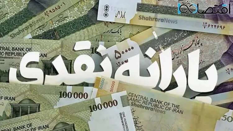 ترند