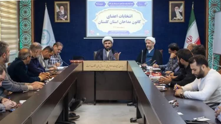 ترند