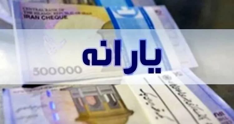 ترند