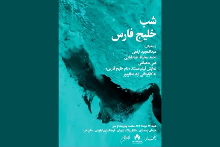 شاه هم با آمریکا بر سر غنی‌سازی اورانیوم اختلاف داشت! / هیچ کشوری حق ندارد سیاست هسته‌ای را به دیگران دیکته کند!