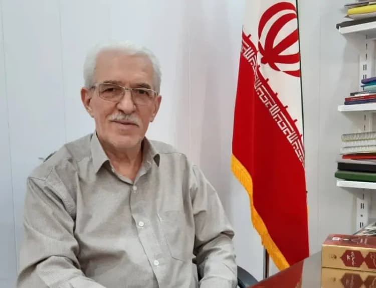 ترند