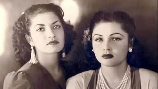 ترند