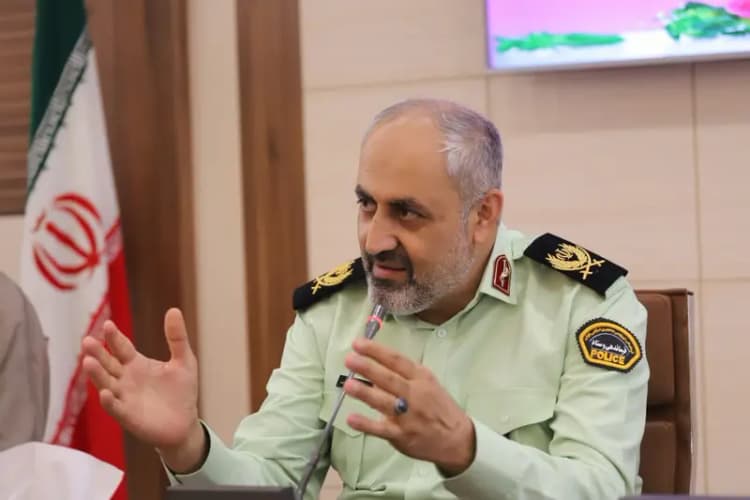 ترند