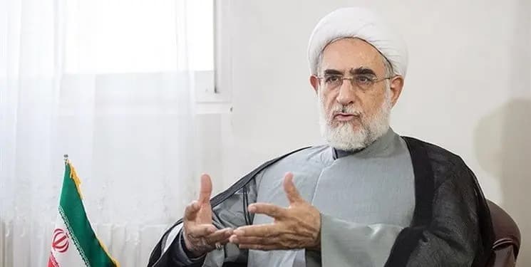 ترند
