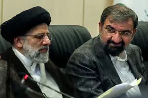 ترند