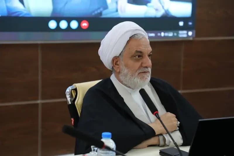 ترند