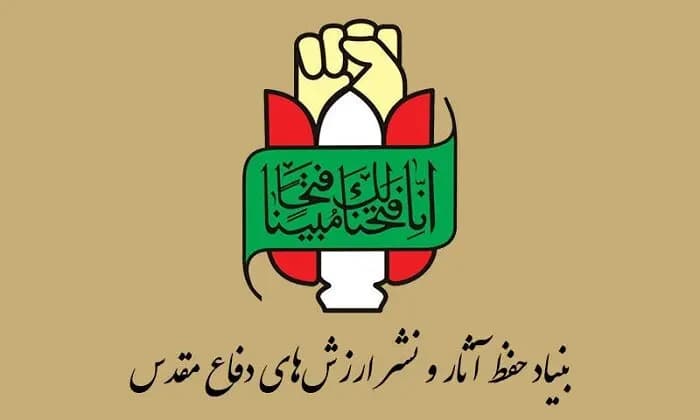 ترند