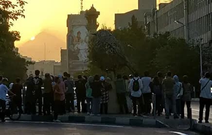 ترند