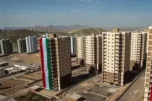 ترند