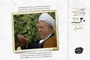 ترند