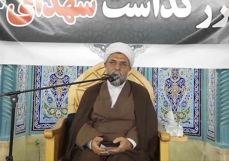 ترند