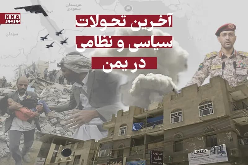 حمله موشکی ارتش یمن به فلسطین اشغالی همزمان با سالگرد ارتحال امام خمینی(ره)