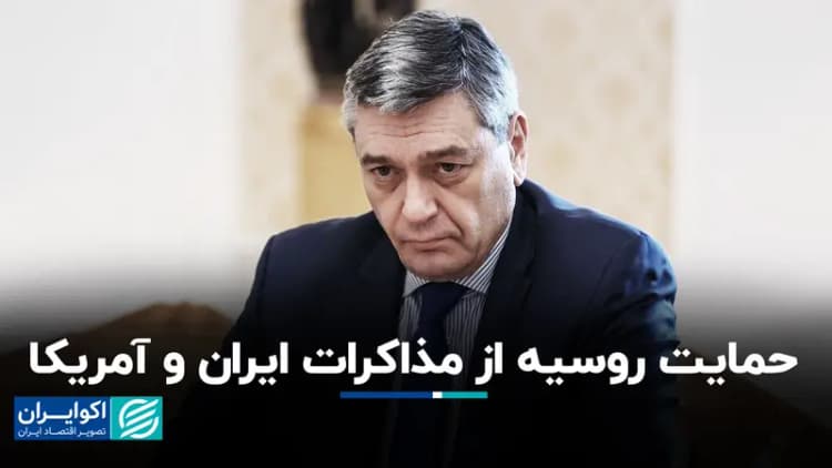 ترند
