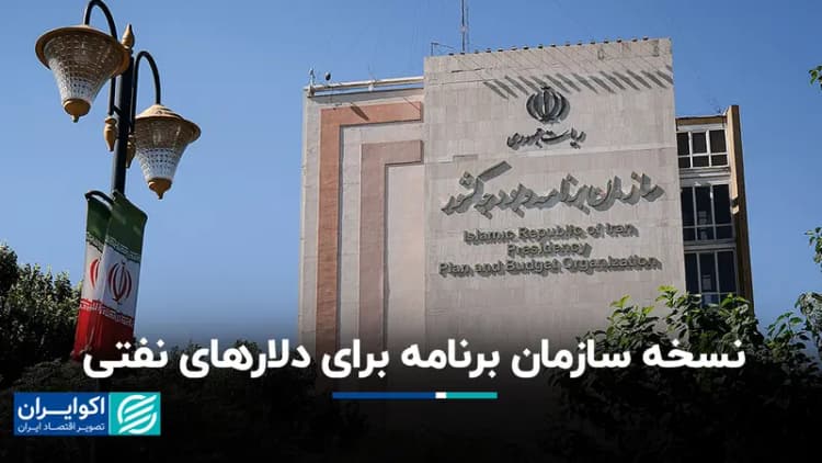 ترند