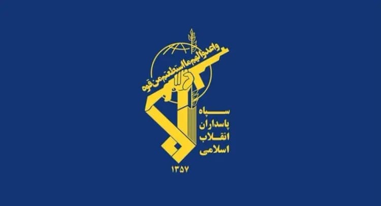 ترند