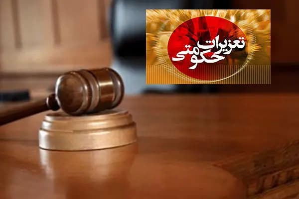فراخوان دوره نویسندگی خلاق «ترنجینو» در چهارمحال و بختیاری