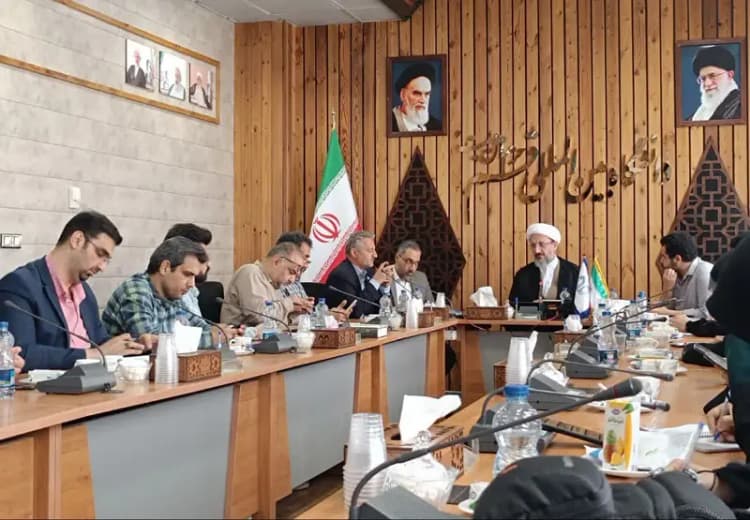 ترند