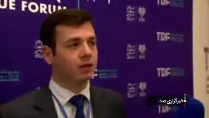 ترند