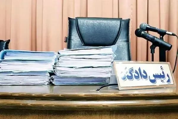 ترند