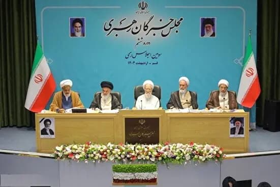 ترند