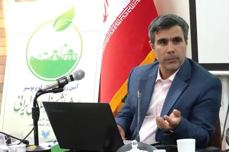 ترند