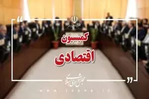 ترند