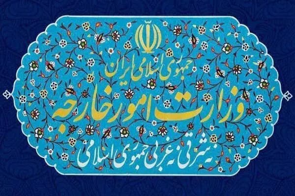 ترند